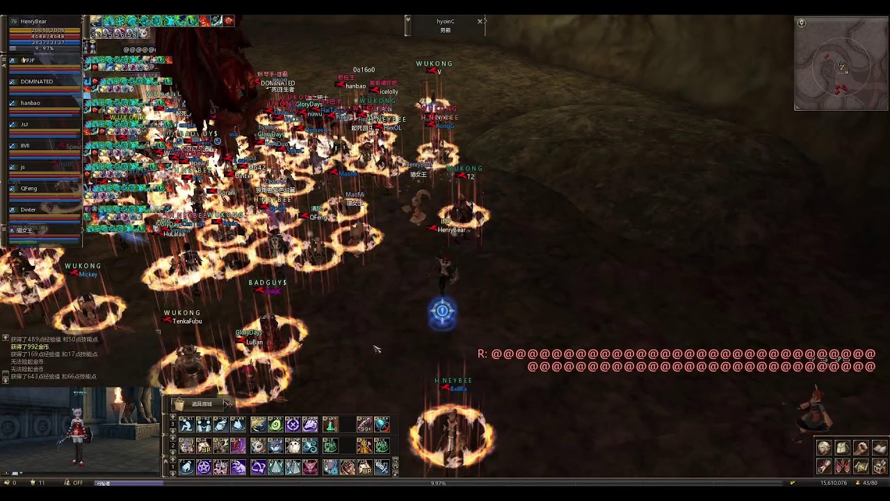 Lineage2 Reborn Signature Teon 天堂2 誓血盟約版本 正規私服 安塔瑞斯 26.03.05