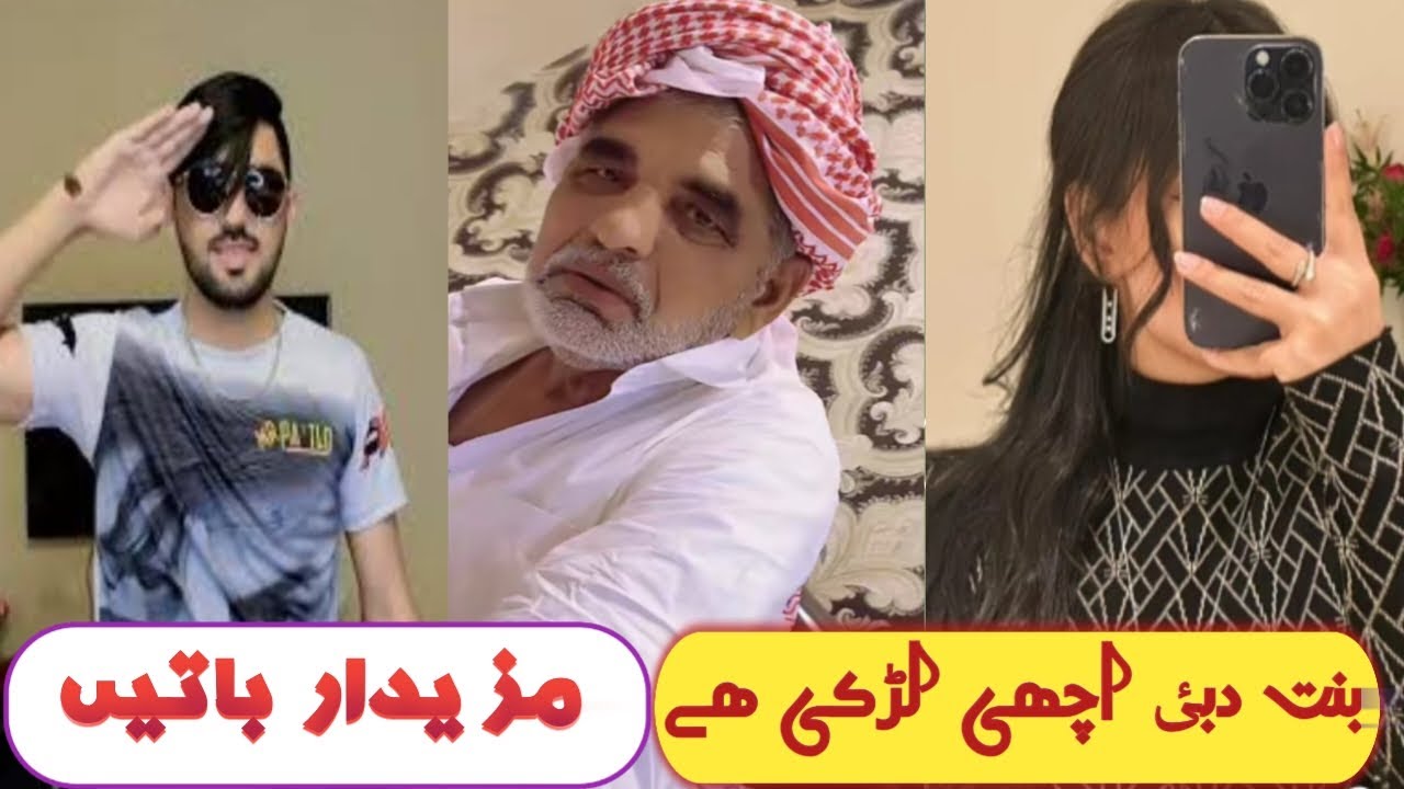MR Patlo ,His Father Bint e dubai funny talk |Mr patlo And His Father funn At tiktok#mrpatlo#tiktok