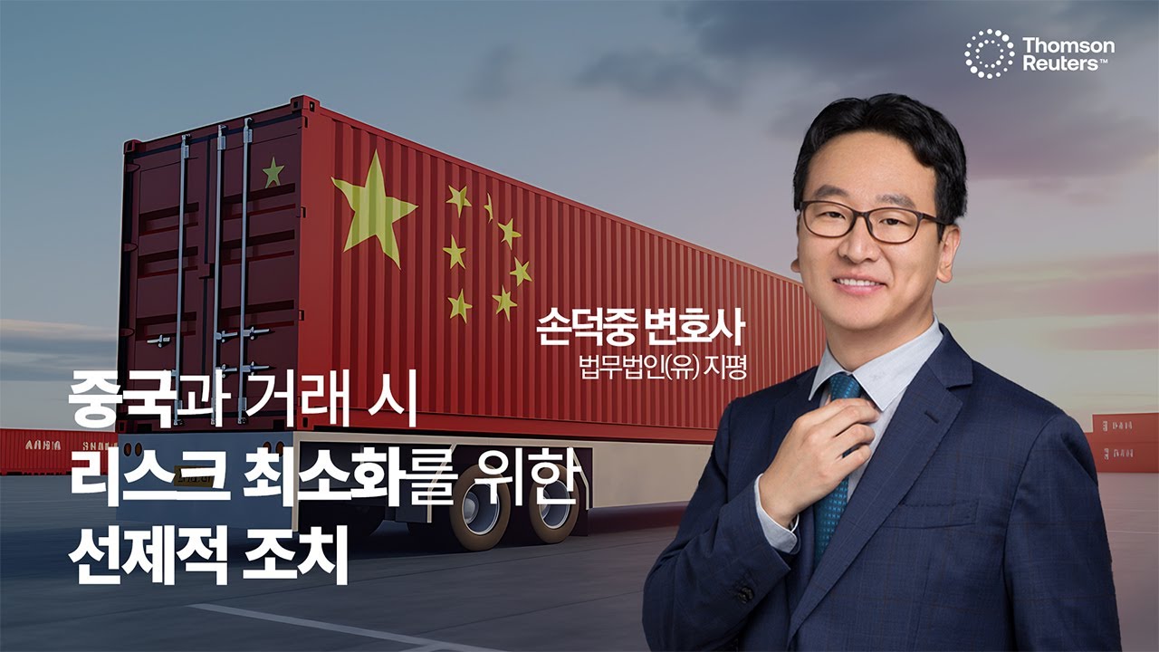 🚨이 조항에 걸릴 것 같다면? 중국 대신 싱가포르·홍콩으로!✈️