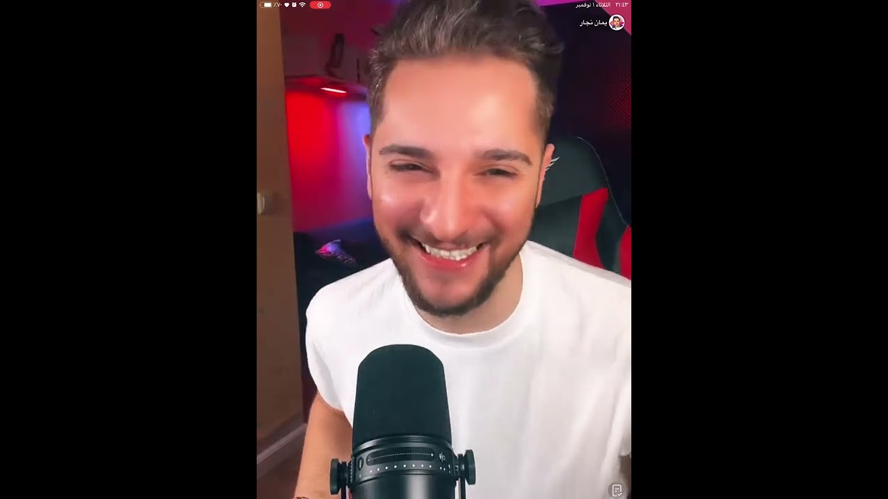 Yaman Najjar  بث يمان نجار  01-11-2022 مقالب 😂