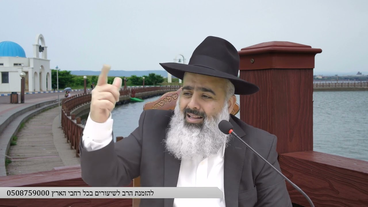 השיעור הזה יתם לכם הרבה כוח וחיזוק לנפש !!! חובה לראות עד הסוף !!!!
