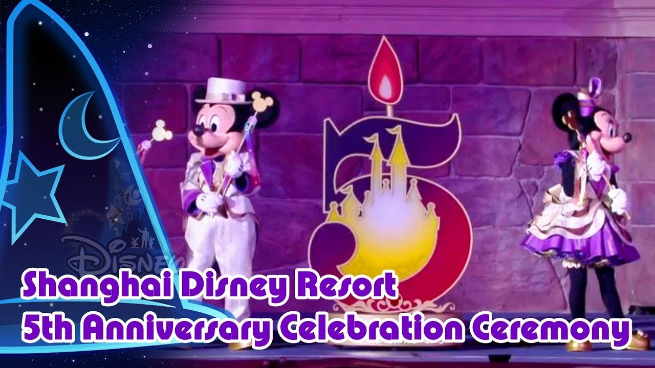 Shanghai Disney Resort 5th Anniversary Celebration Ceremony (June 15, 2021) | 上海迪士尼度假區 5歲生日特別節目