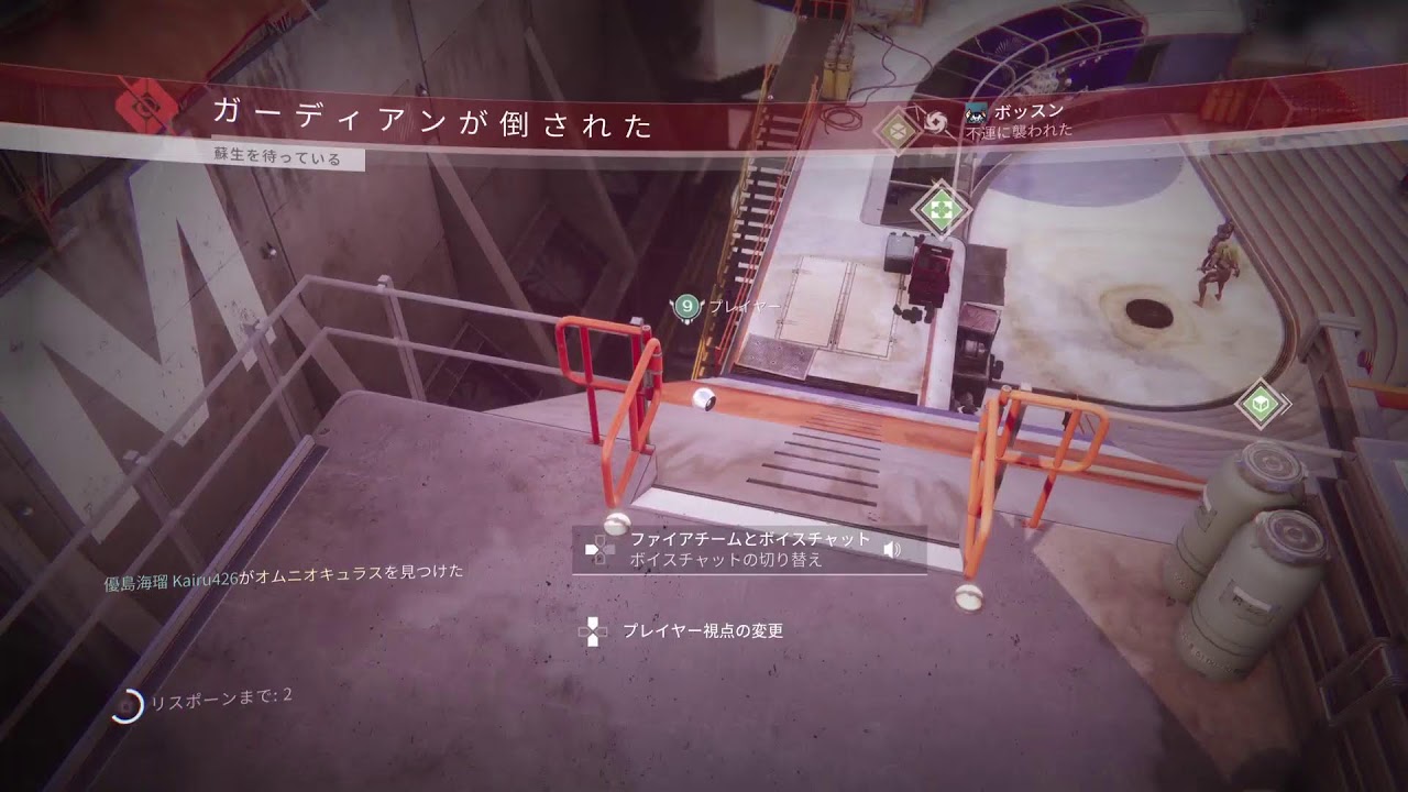 [Destiny2]_玄人周回～参加歓迎～