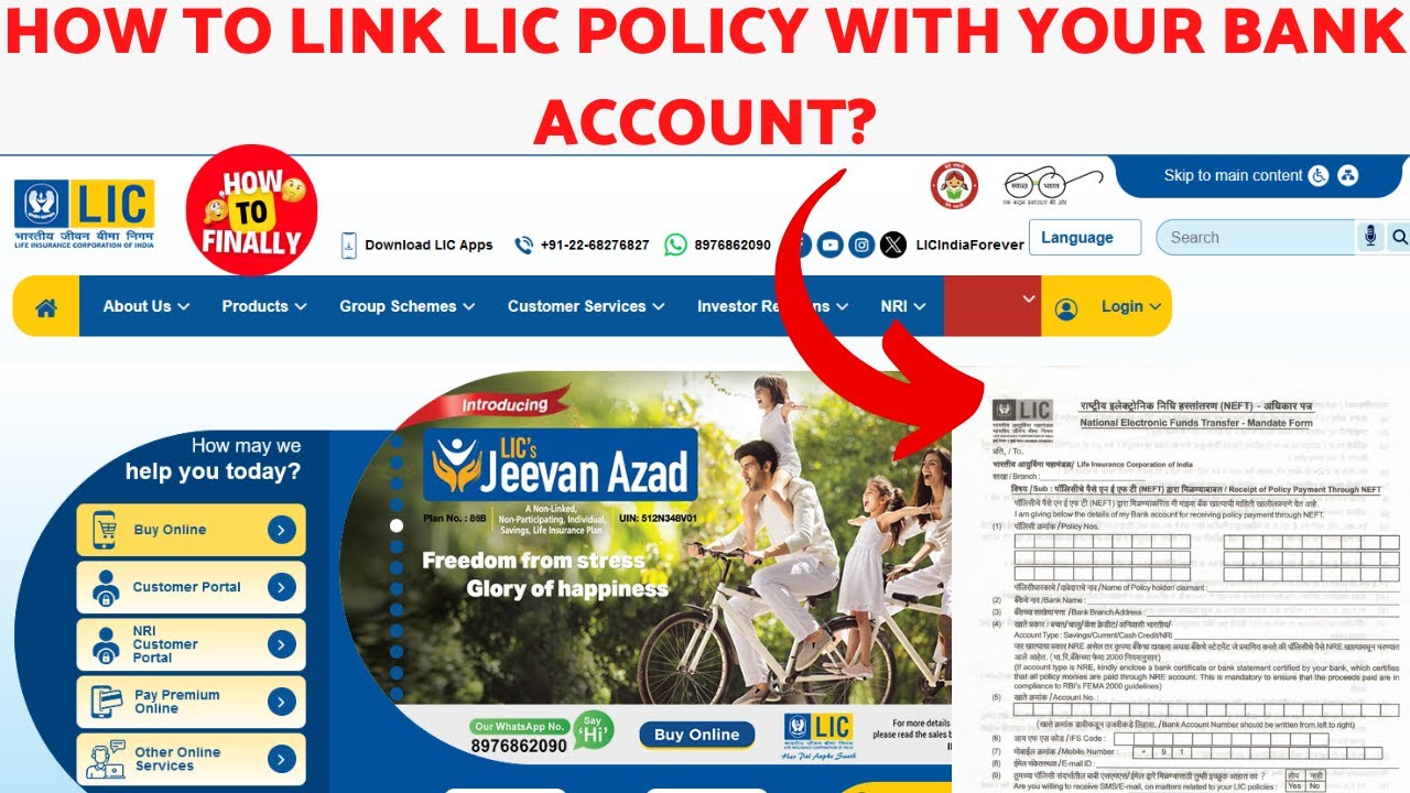 How to link LIC Policy with your bank Account | LIC policy Bank Account Link Procedure 2024