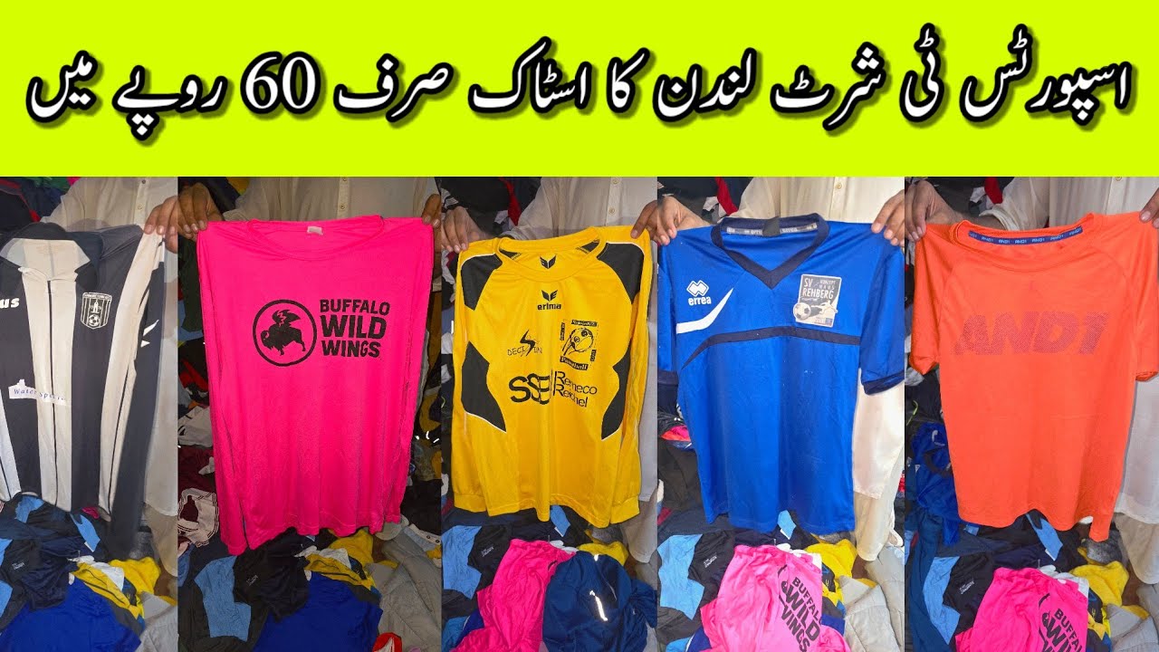 Sher Shah | Men T Shirts | Sports Wear | Summer Wear | Lunda Bazar Karachi | Lunda Bazar Karachi