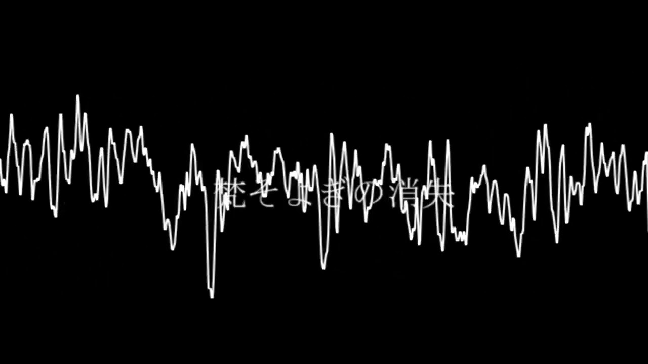 The disspearance of Soyogi Soyogi(梵そよぎの消失）/Voisona cover