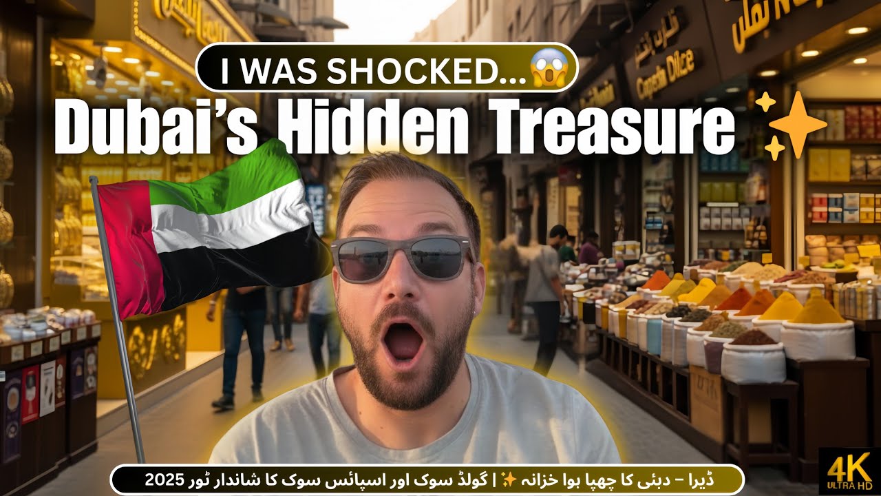 DEIRA &ndash; The Secret Gem of Dubai | Gold Souk & Spice Souk Tour 2025