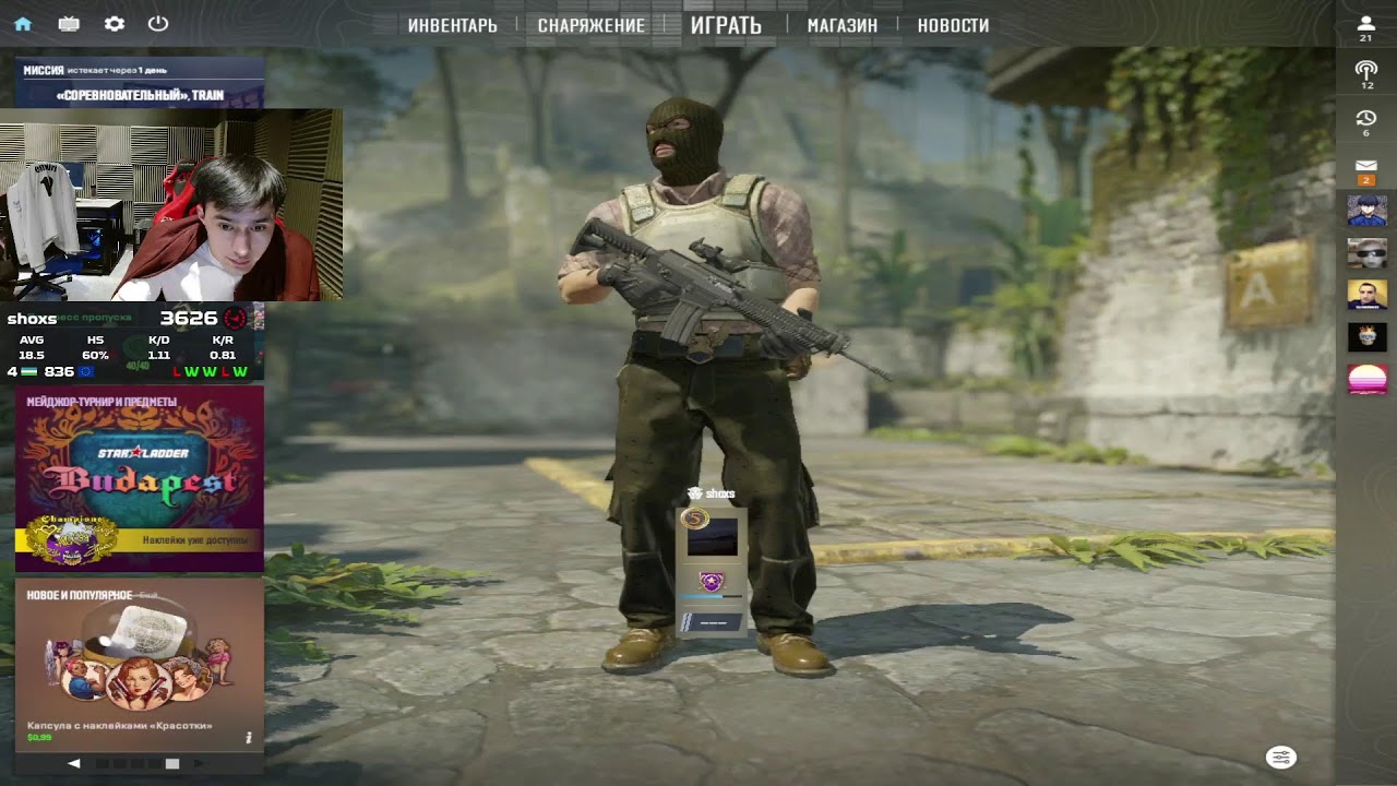 FACEIT PREMIUM SOLOQ 3600 ELO