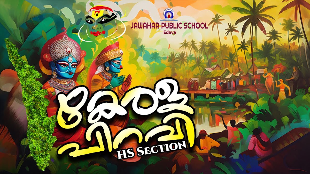 കേരള പിറവി | KERALA PIRAVI CELEBRATIONS 2023 | HS SECTION | JAWAHAR PUBLIC SCHOOL