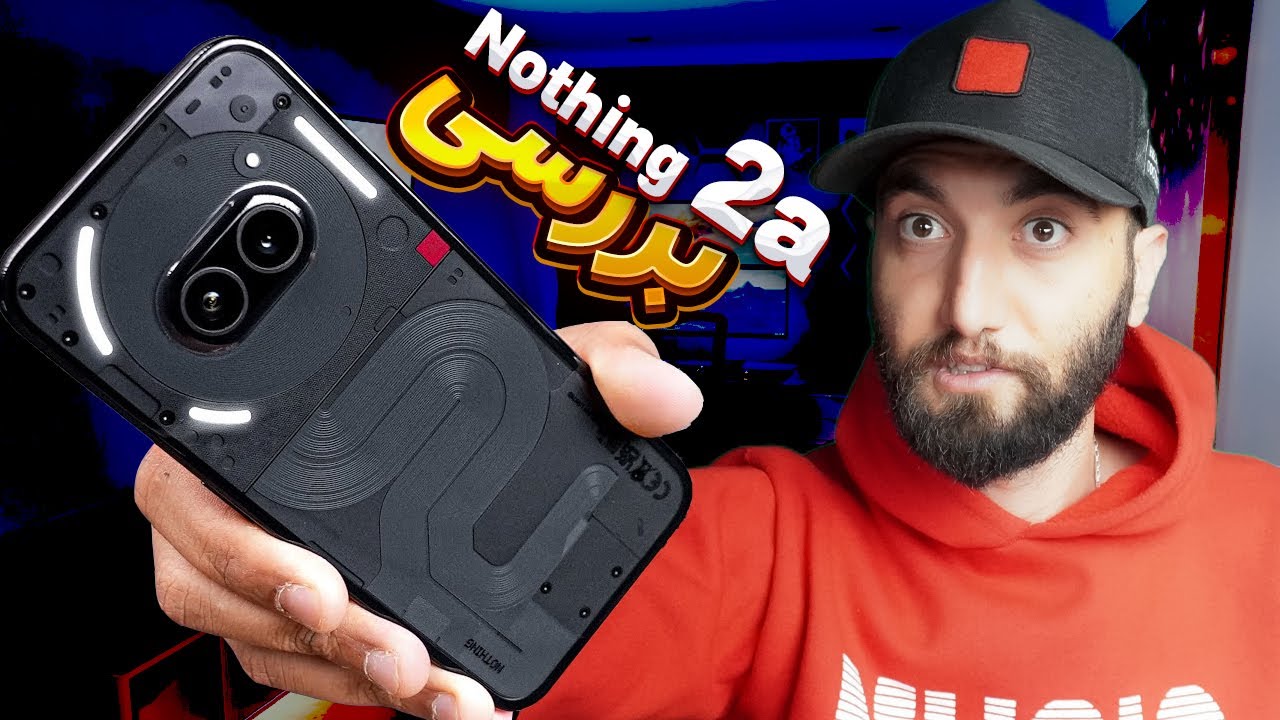 بررسی کامل گوشی ناتینگ فون 2 ای  |  Nothing Phone 2a Review