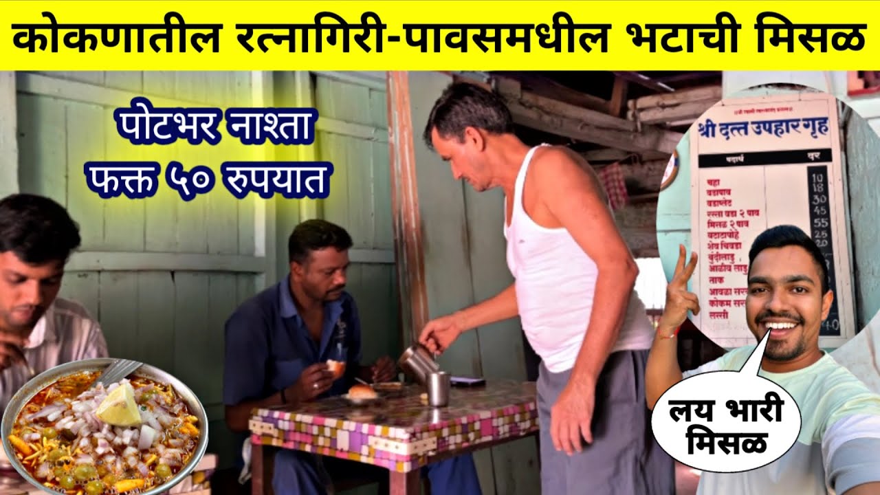 गेले ५० वर्षांहून अधिक लोकांच्या सेवेत चविष्ट घरगुती 