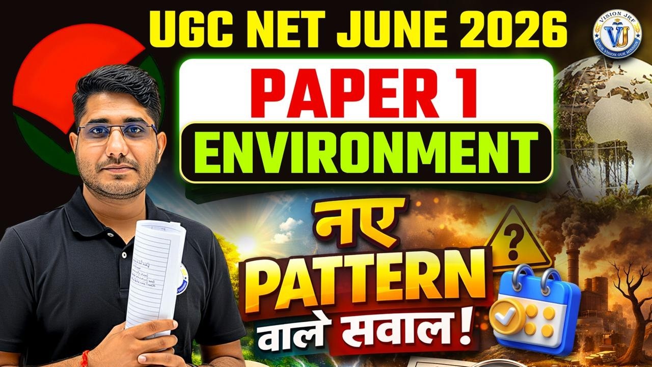 UGC NET Paper 1 People Development & Environment | Environment Questions | Environment By Shiv Sir