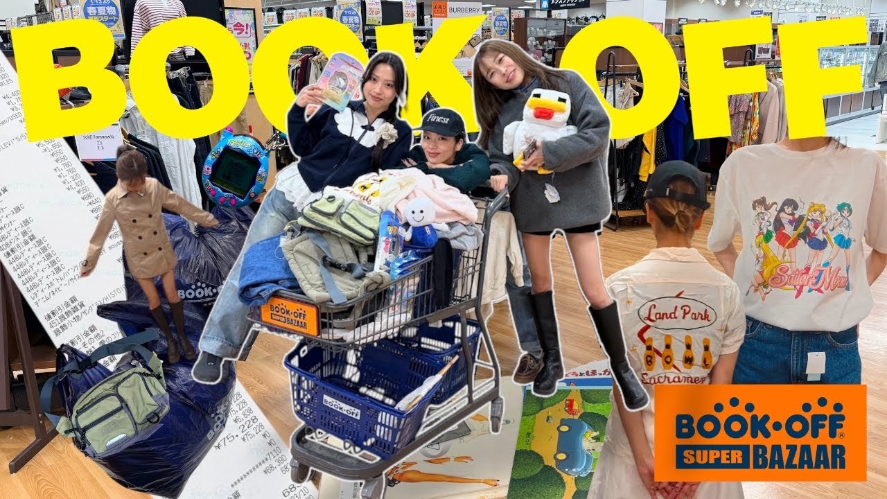 【神回】ブックオフで爆買い女子会🔥戦利品が続出した件。至福の時間/古着/キッズ/雑貨/購入品　#trifting  #diglog #bookoff 