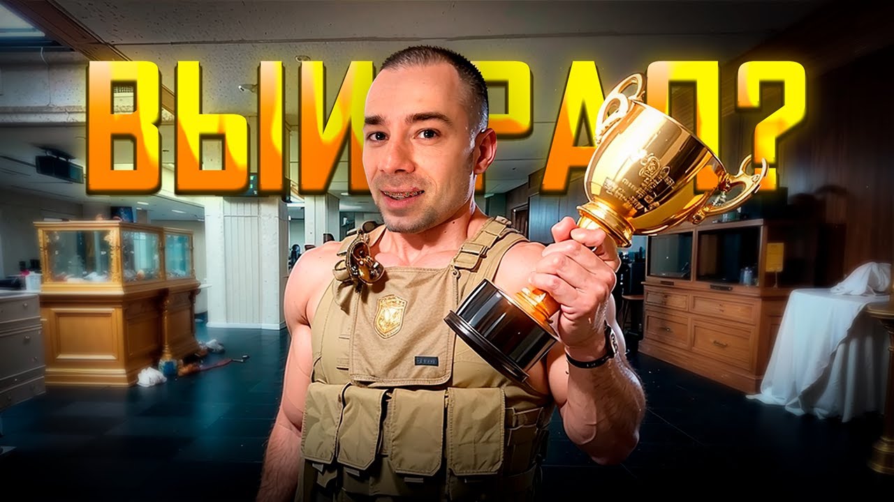 Я БЫ ТОЧНО ВЫИГРАЛ ТУРНИР В ABI