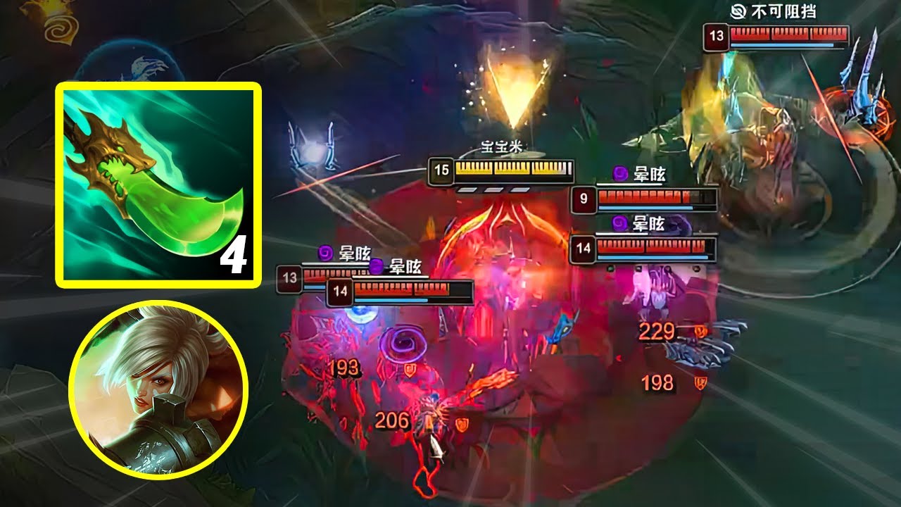 Season 14 WenShen Riven - Shojin Rush feels Amazing
