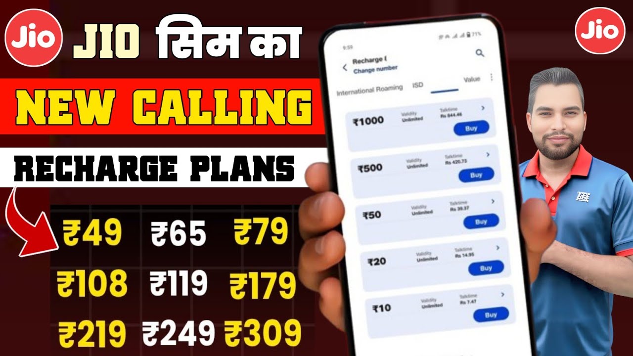 Jio only calling recharge plans 2026 | Jio ka validity recharge plans | Jio ka sasta recharge plans