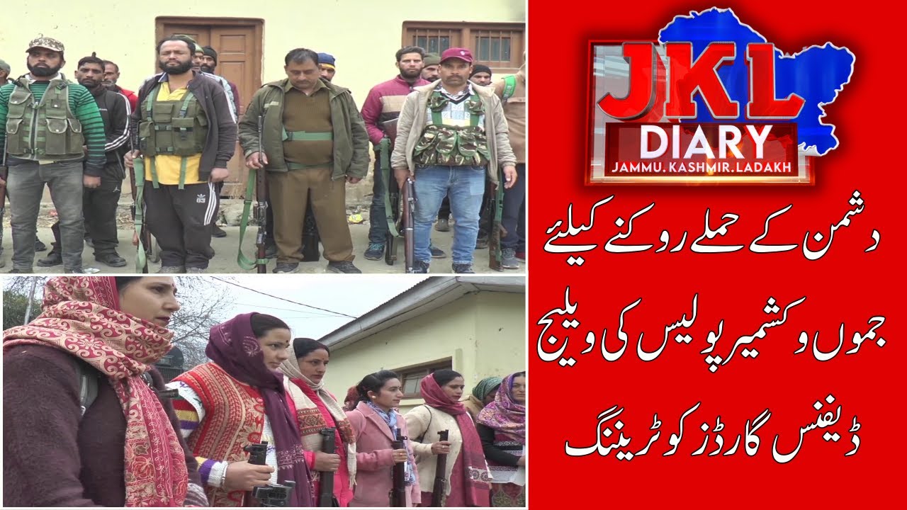 Empowering Grassroots Security: VDG Training Intensifies in Bhaderwah | Jammu and Kashmir News