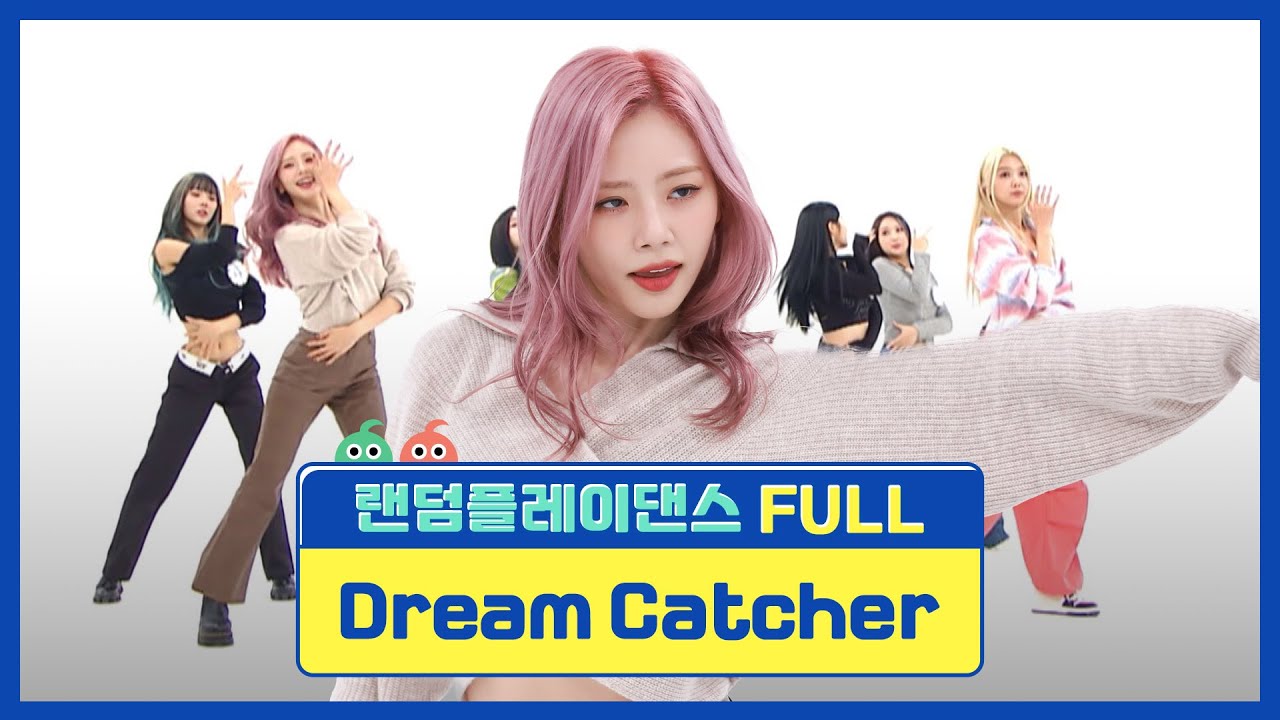 [랜덤플레이댄스FULL] 전적 2전 2승에 빛나는 드캐였는데..? 이번에는 ☆막춤파티☆ l 드림캐쳐 (Dreamcatcher) l RandomPlayDance