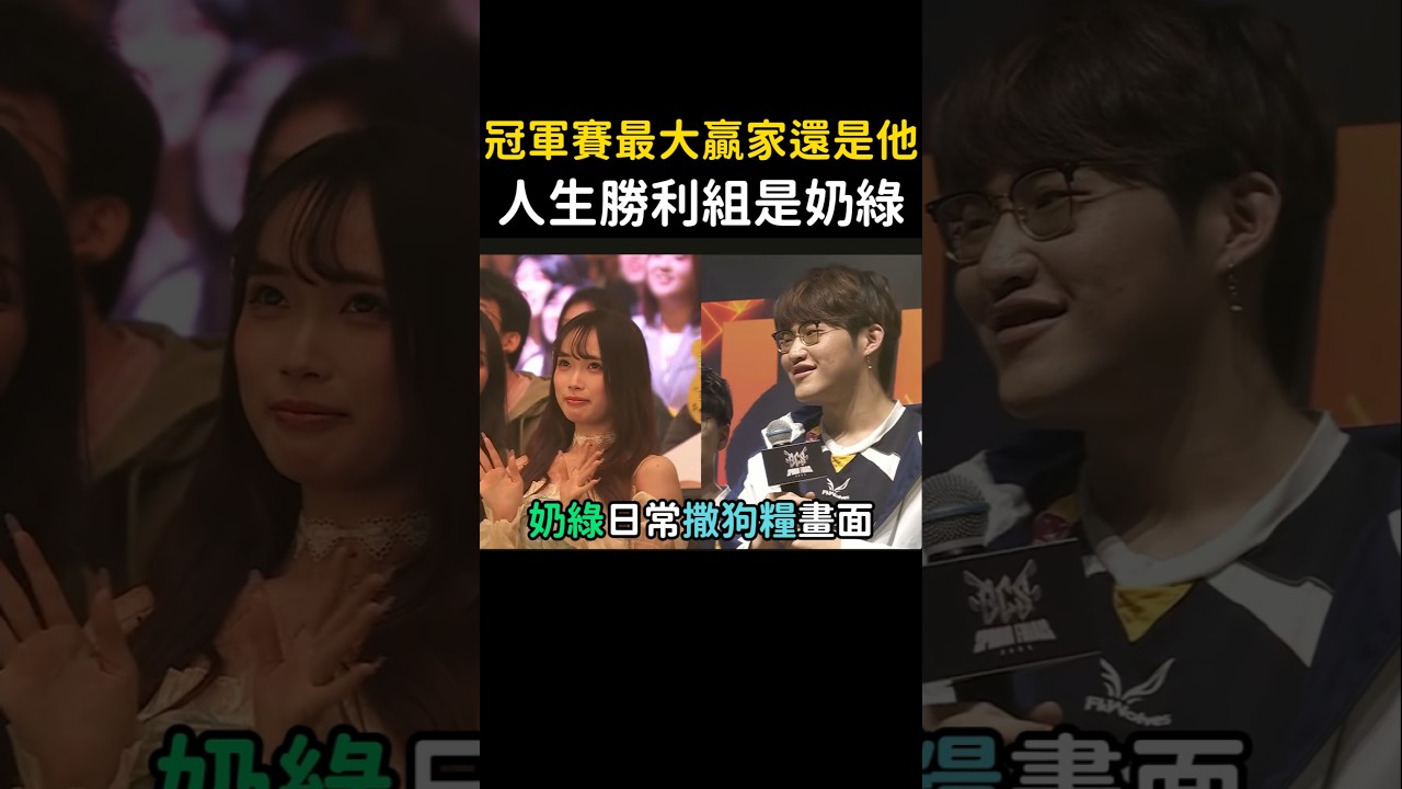 奶綠有考慮過現場哥布林們的心情嗎