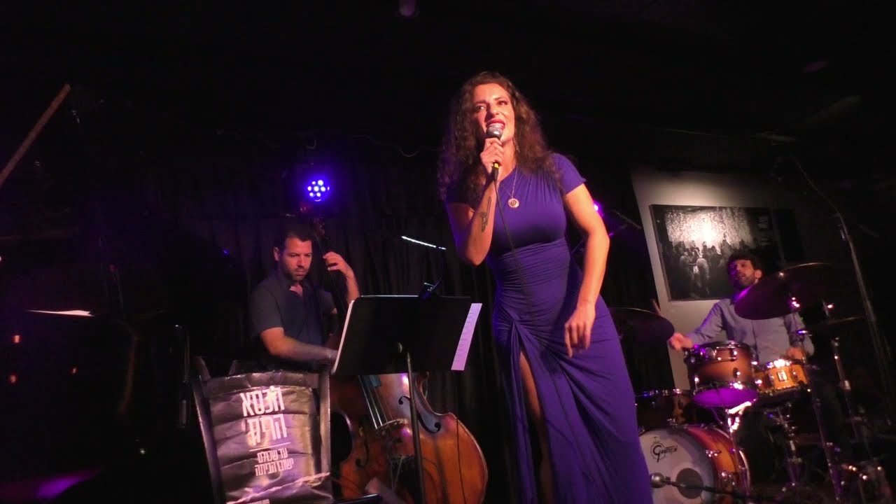 One Note Samba Emma Smith