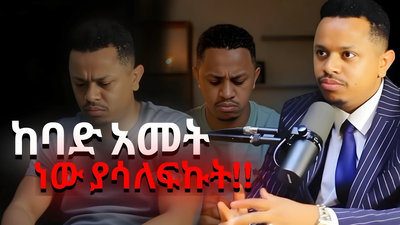 ሁሉንም ትቸ ከሀገር ለመውጣት ወስኘ ነበር !!! sinework taye | ስነ ወርቅ ታየ  | nsr | Alive podcast 
