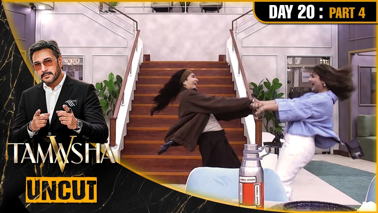 Tamasha Season 5 | UNCUT | Day 20 - Part 4 | REALITY SHOW | Adnan Siddique