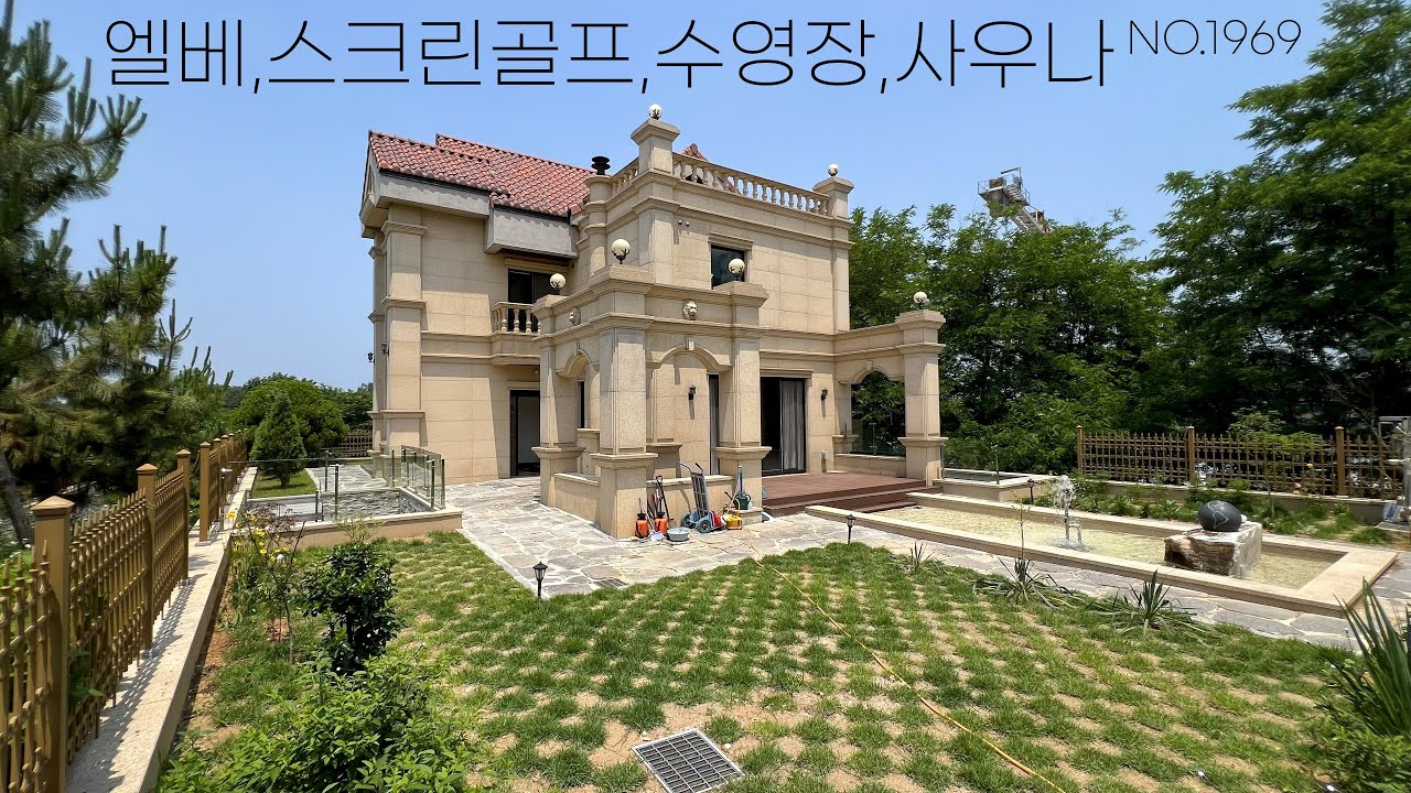 엘베, 수영장, 스크린골프, 사우나, 분수대, 신도시 인프라 누리는 화성전원주택 (NO.1696)