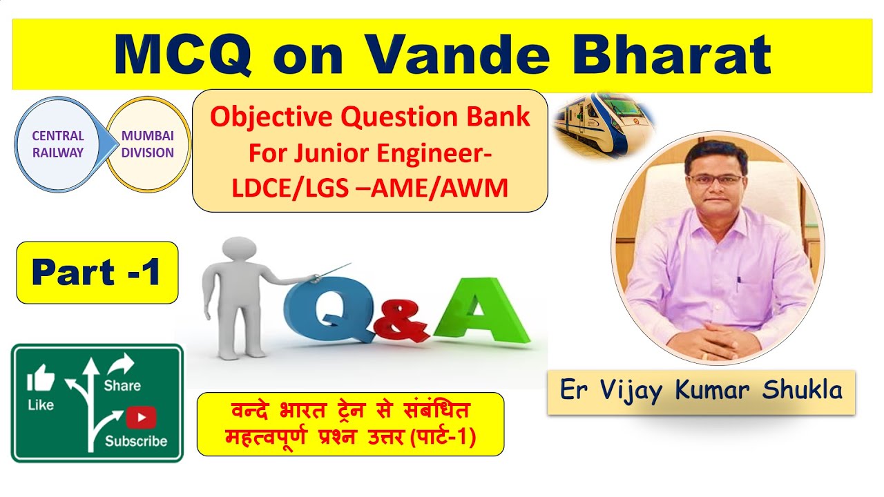 Multiple Choice Questions (MCQ) on Vande Bharat, Part 1,वंदे भारत पर बहुविकल्पीय प्रश्न (MCQ)