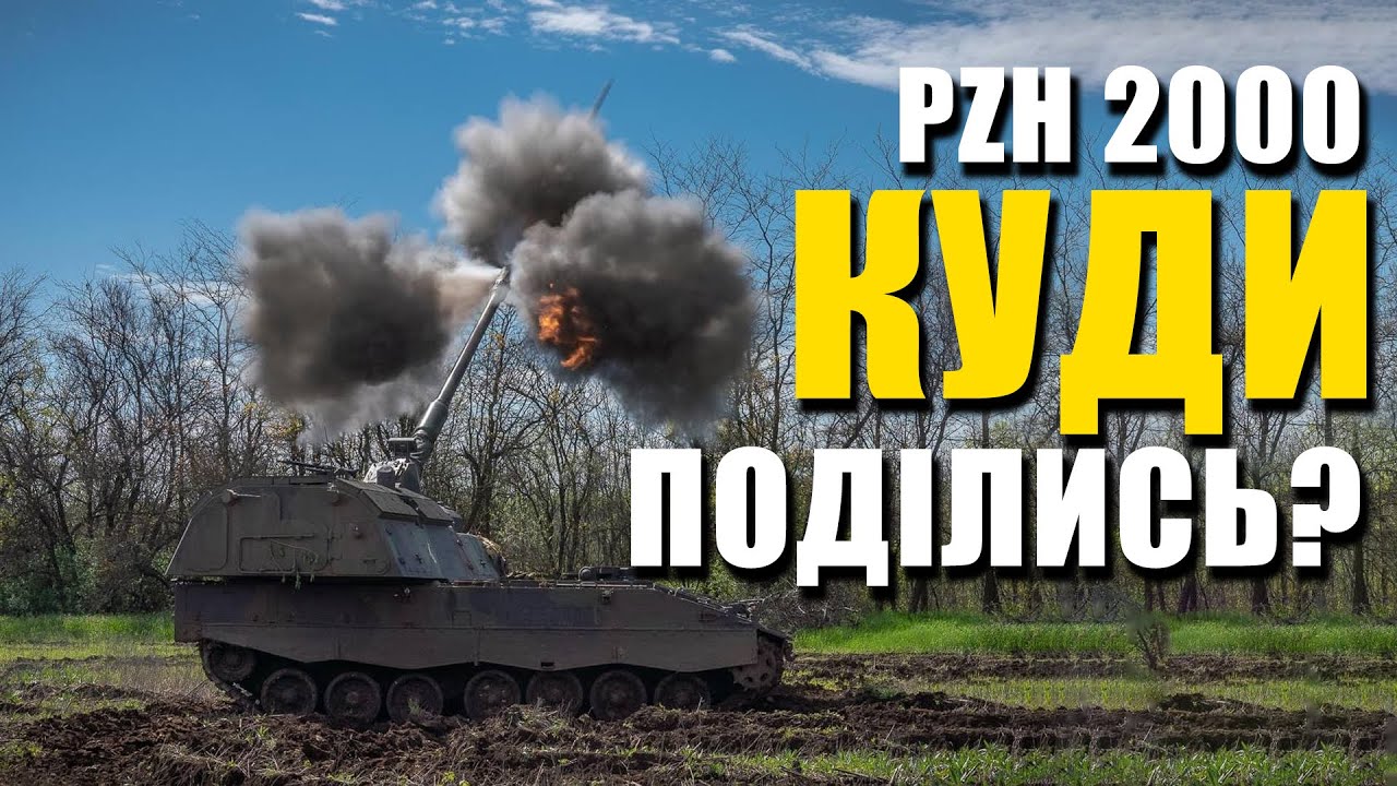 Яка доля наших Pzh-2000 в ЗСУ? Що можуть САУ Pzh-2000 в реаліях сучасної війни?
