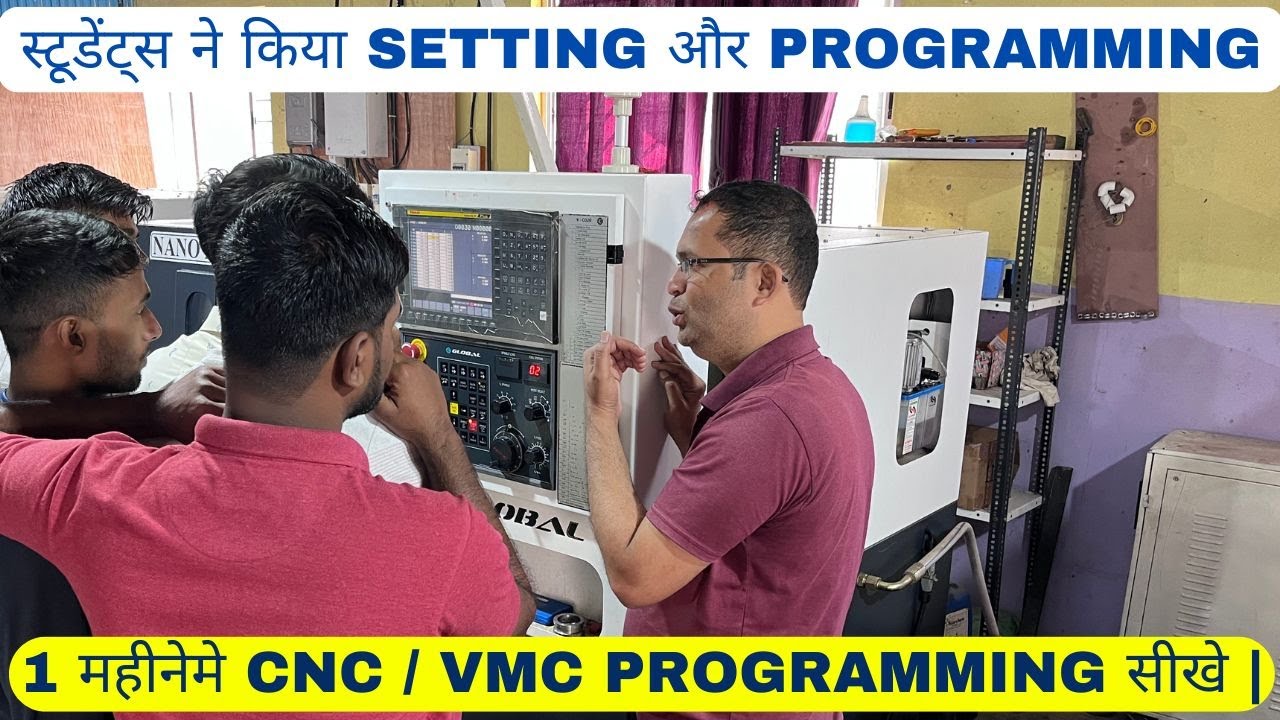स्टूडेंट के हाथ मे देते है मशीन , ऐसे होता है प्रैक्टिकल / Star Infotech CNC Training Institute