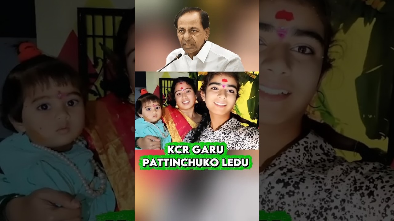 KCR Meeting 😳 Vaishnavi Mother Interaction Update