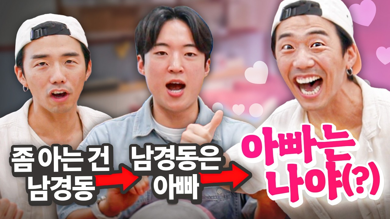 끝말잇기 실력은 퇴화하고 우기기 스킬만 늘어옴ㅋㅋㅋㅋ 웃소 문장 끝말잇기 3탄