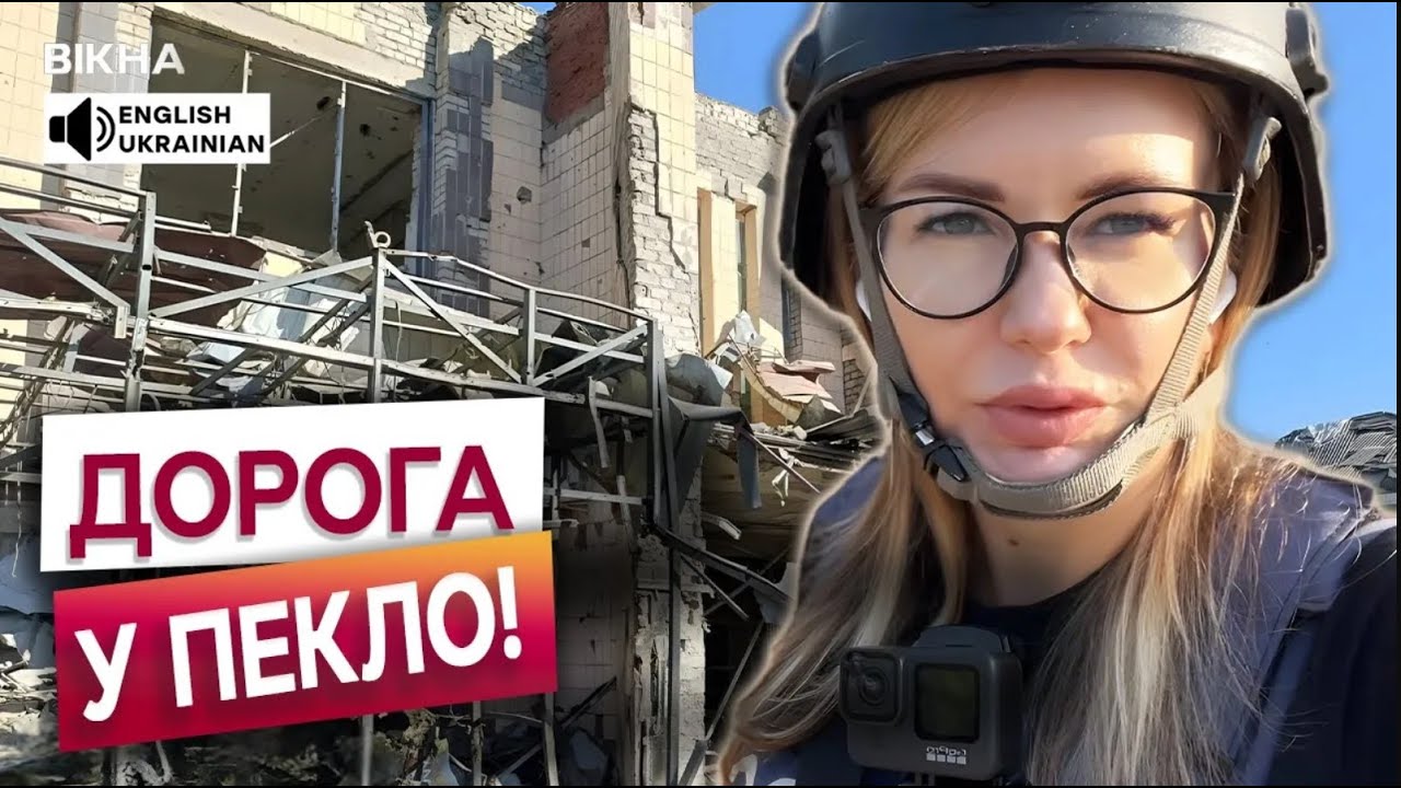 🤯 “У нас ні лікарні, ні води”. Люди в Боровій ЩОДНЯ ризикують ЖИТТЯМ заради ліків! СМЕРТЕЛЬНИЙ РЕЙС