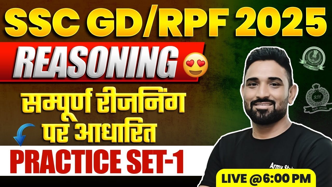 SSC GD Reasoning 2025 | Reasoning Pratice Set-1| Ssc gd Reasoning previous question 2024