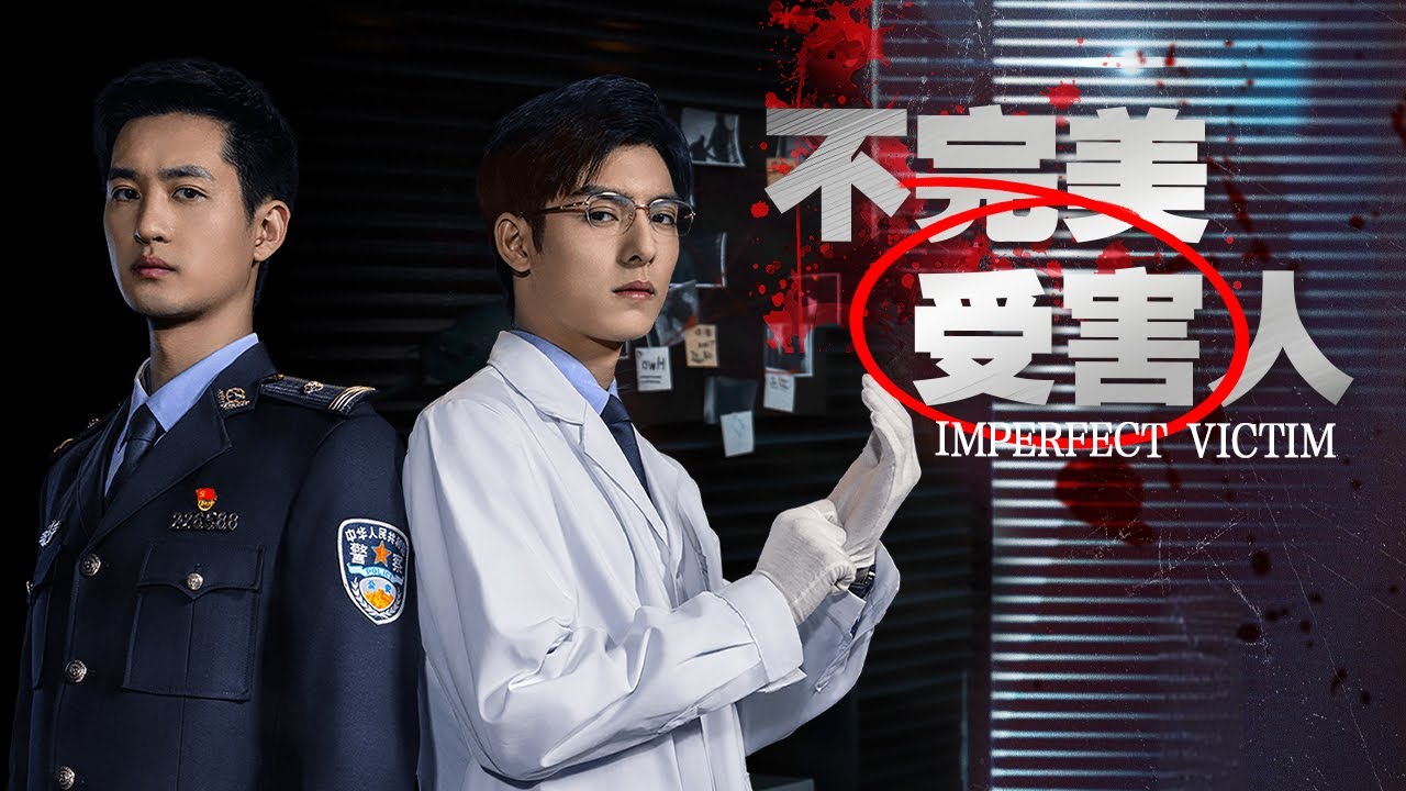 【😱Thriller Movie】原生家庭的沉默也是凶器！🔬受害者遗体惊现双胞胎DNA，谁是真凶？| 原罪 | 欢迎订阅▶#夜幕谜案