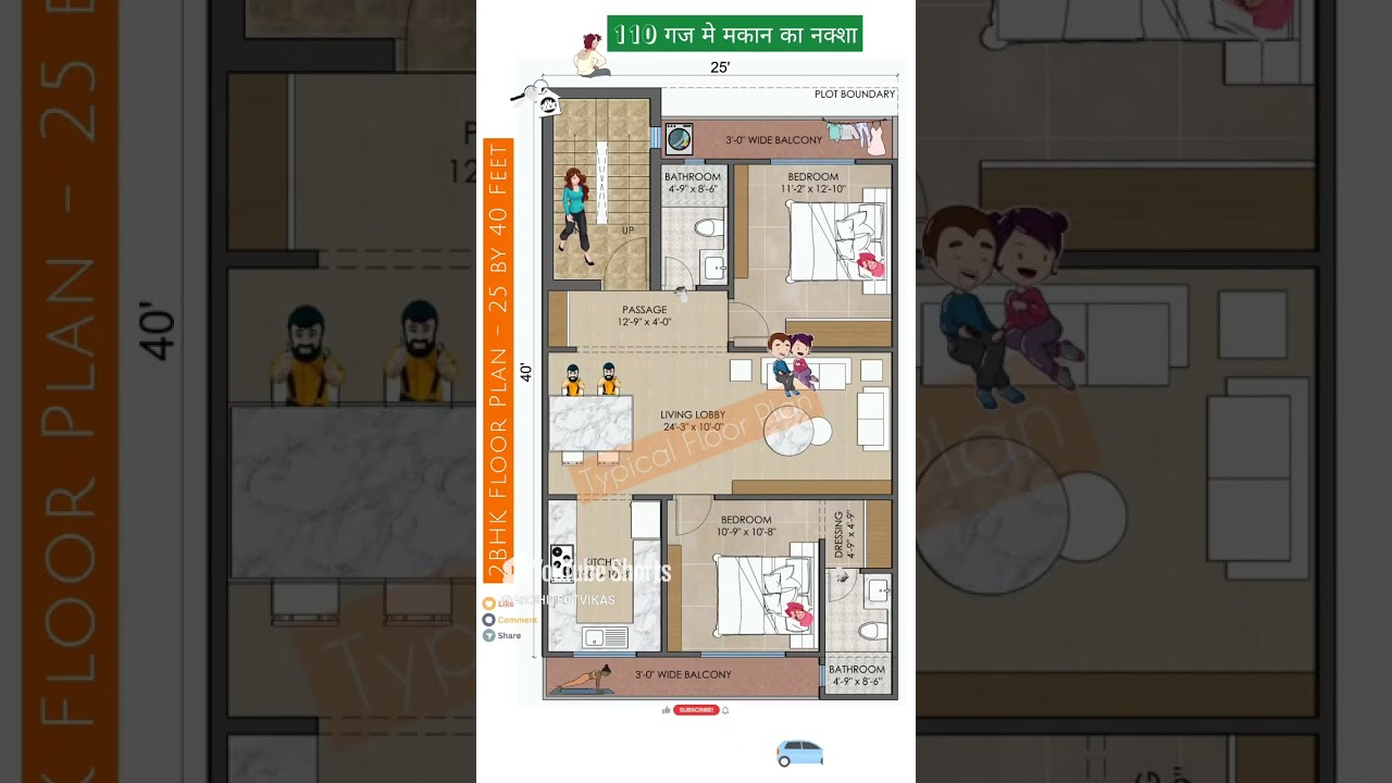 2BHK Flat Plan in 1000 sqft #buildersanddevelopers