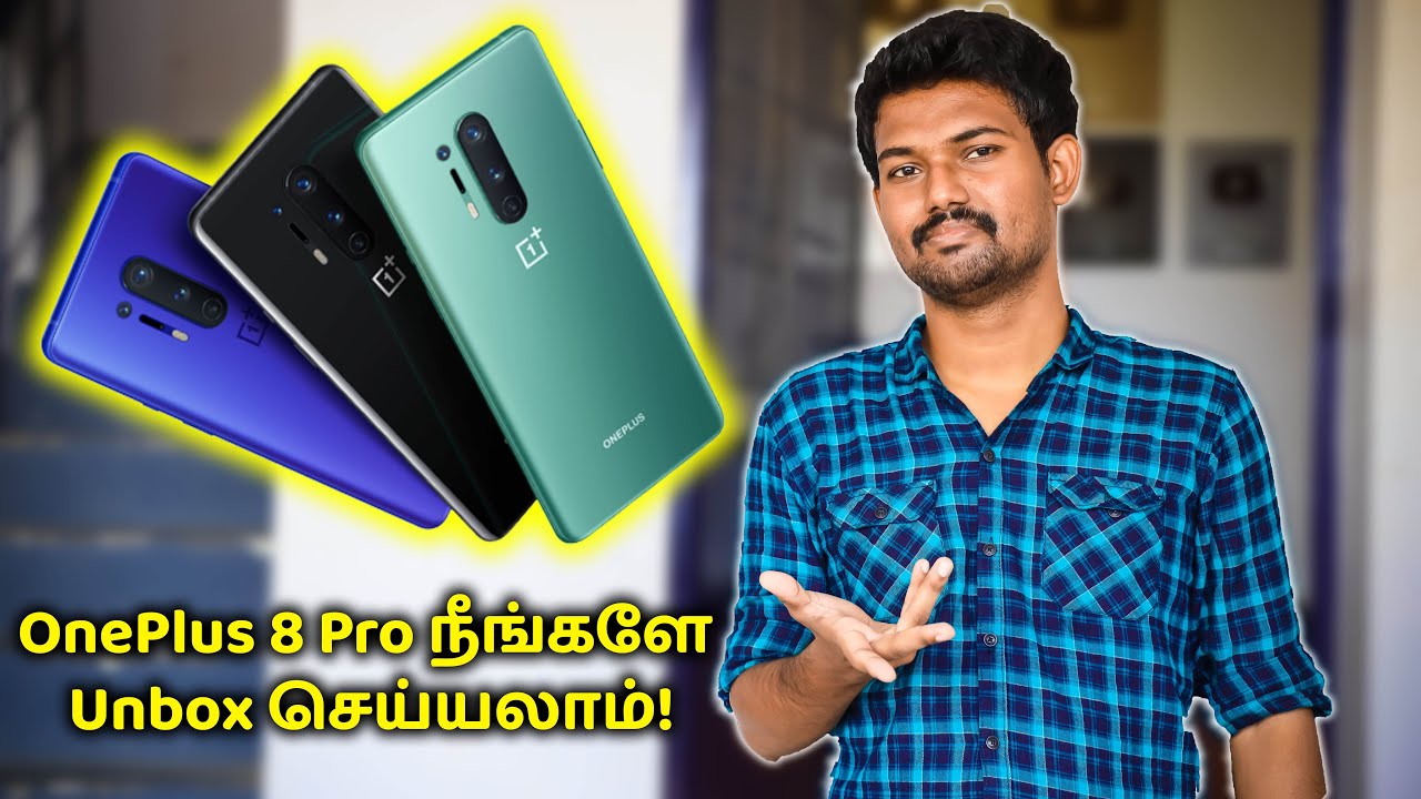 OnePlus 8 Pro நீங்களே Unbox செய்யலாம்! உங்களை அசர வைக்கும் புது தொழில்நுட்பம்