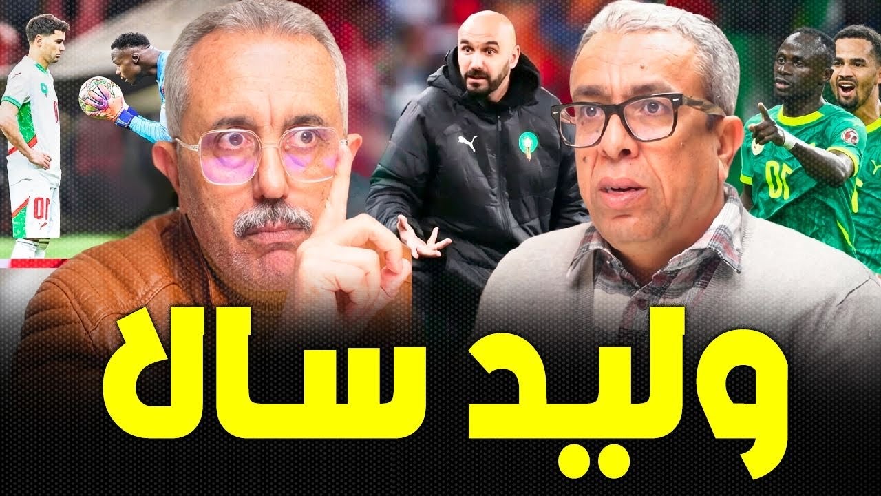 ماغودي: كنت أتمنى أن يطرد الحكم وليد الرگراگي من المباراة 