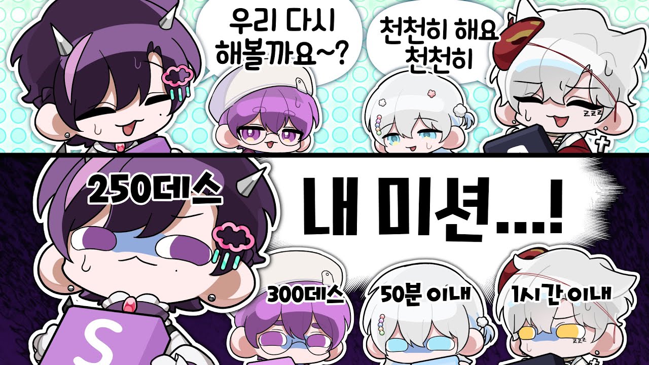 속물적인 인간들...