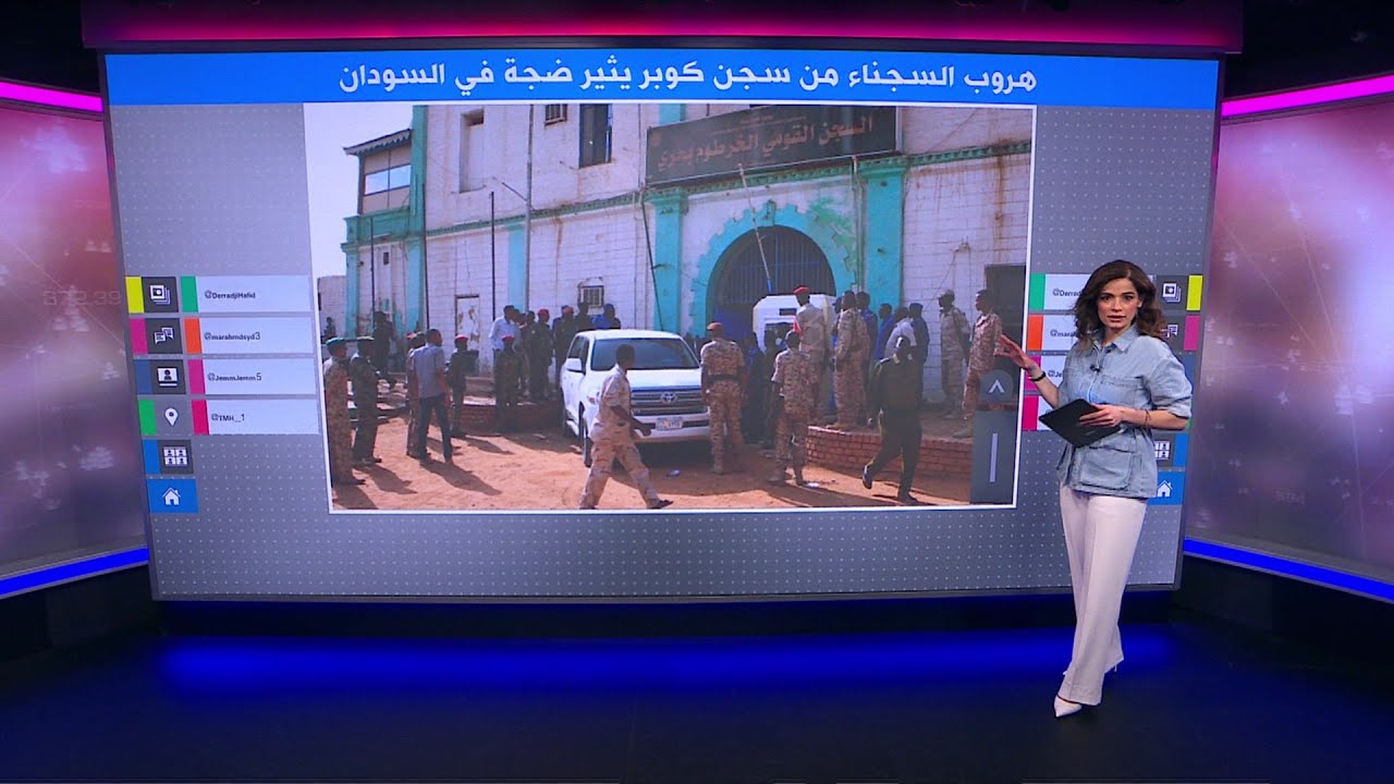 هروب السجناء من سجن كوبر يثير ضجة في السودان
