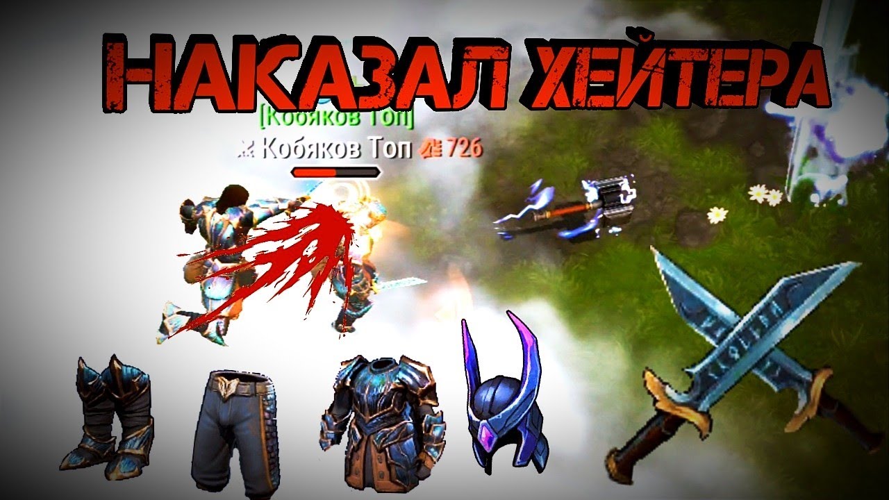 Много пвп в драконьей броне! Забираю кучу драк. сетов ! Наказал хейтера ! Frostborn co-op survival !