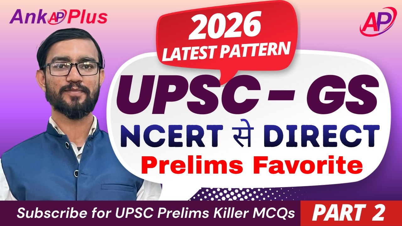 UPSC IAS-IFS 2026 - GS MCQ Practice PART 2 | PYQ & Important Questions Prelims 2026 | MK Sir AnkPlus