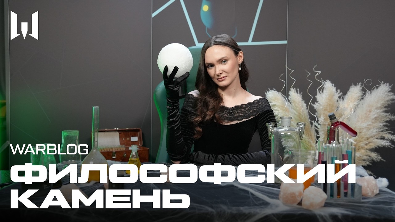 WARBLOG: 