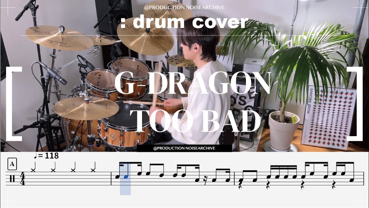 G-DRAGON - TOO BAD (feat. Anderson .Paak) 드럼 커버(Drum Cover)