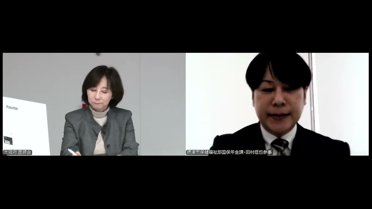 特定健診受診率向上に向けての研修会(令和7年11月26日(水) 大阪府医師会)