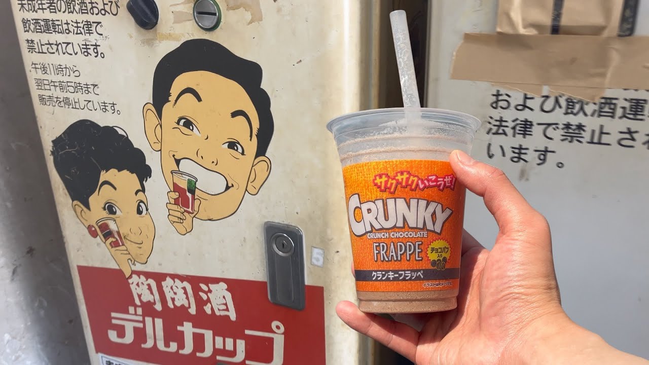 Exploring Japan’s Notorious Slum: Nishinari, Osaka🇯🇵