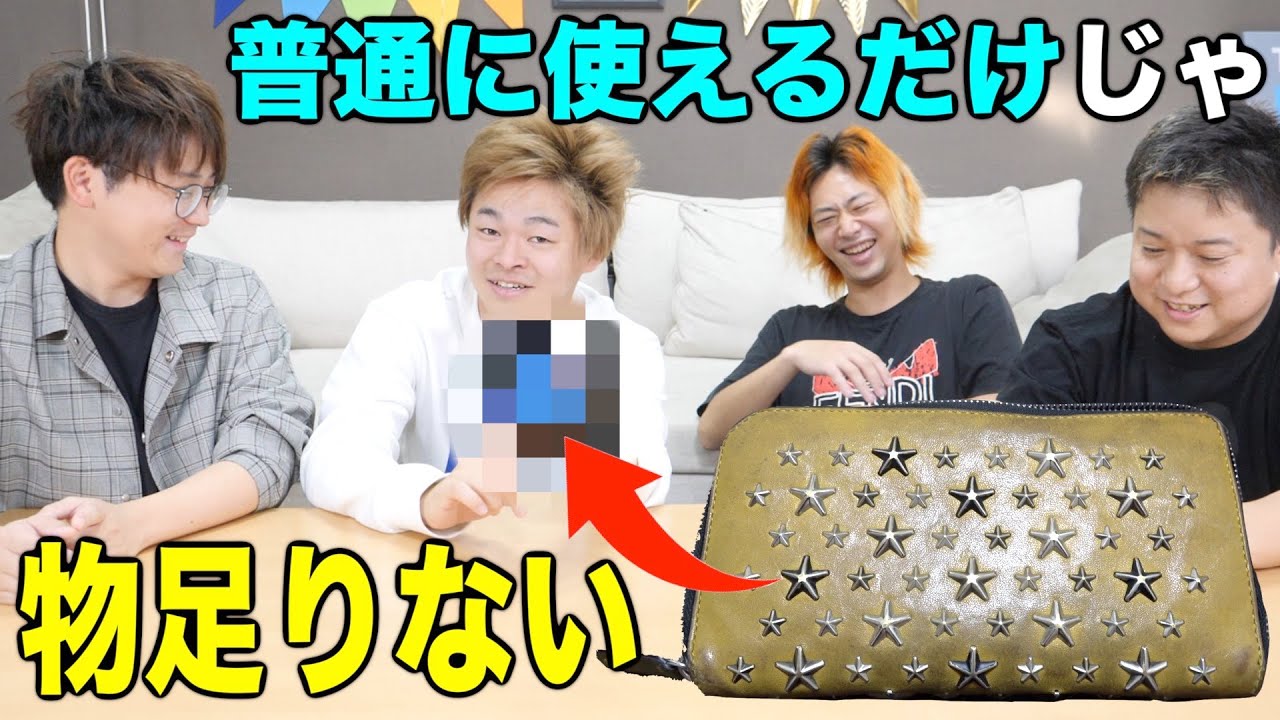 【神回Ver.2.0.0】新機能追加！みんなの日用品をアップデートし合おう！
