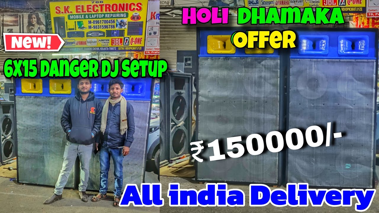 2Top 6x15 Amp Holi Offer Price:150000/- Deadly Dj Setup Delivery Bihar