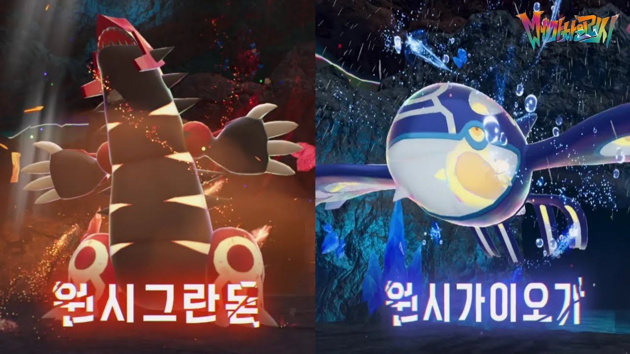 공고룡기(포켓몬 레전드 za 메가차원러시)#4