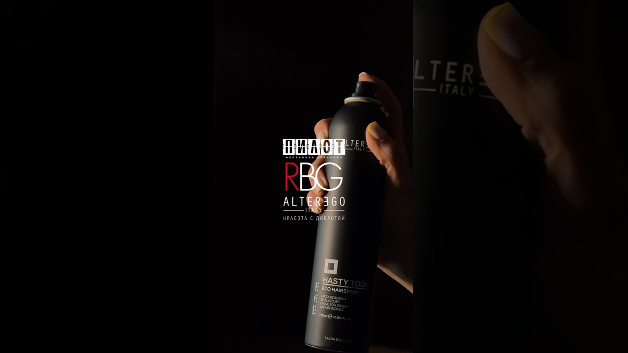 Фестиваль сериалов &laquo;Пилот&raquo; & AlterEgo Italy #сериал #кино #красота #укладкаволос #hair #hairstyle